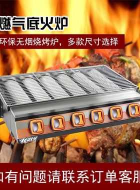 商用户外电热木炭摆摊煤气烤串机