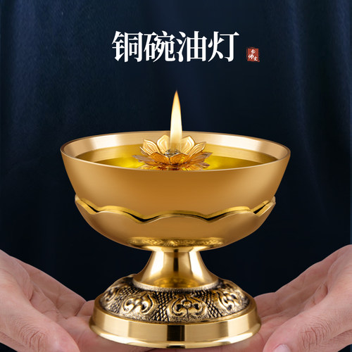金佛堂纯铜供佛油灯酥油灯