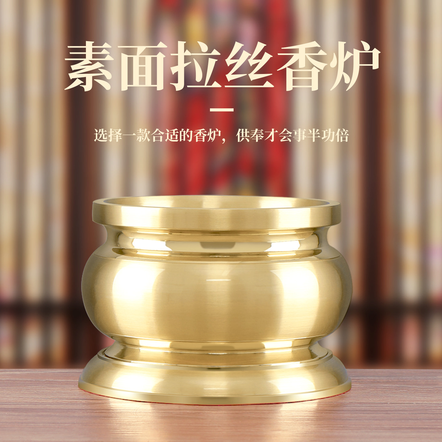 铜香炉 家用全铜供奉 室内纯铜烧香上香插香的黄铜檀香线香炉大号,家居饰品,香薰炉,淘宝优惠券,粉丝福利购,淘宝优惠卷