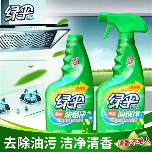 绿伞超强油烟净厨房去油油烟机
