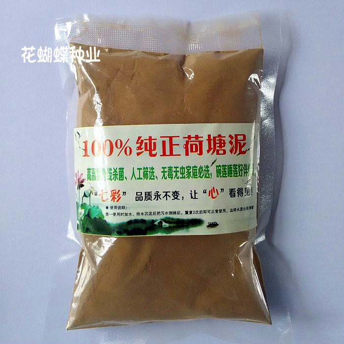 营养土睡莲绿植花卉荷塘泥