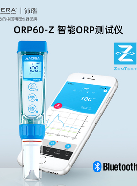 上海三信Apera ORP60-Z蓝牙笔式ORP计检测仪水质ph传感器orp检测