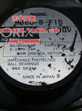 MB6U-B-F15 日本原装 涡流离心风机风鼓 鼓风机 ORIX 风扇迷你2