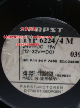 德国EBMPAPST 11W 散热风扇 24V TYP6224/4M