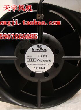 S7506X 进口原装 100v 170*15055 轴流风机