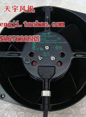 W2S130-AA03-01 7855ES 230V 45W 实物外观如图片 原装ebmpapst