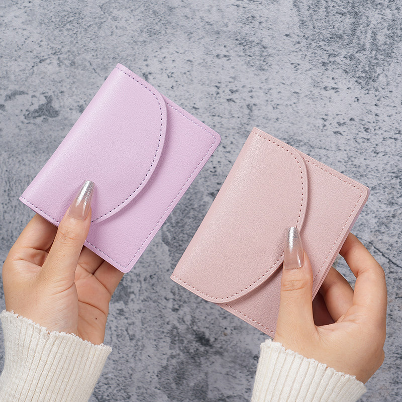 女简约时尚纯色零钱包卡包大容量