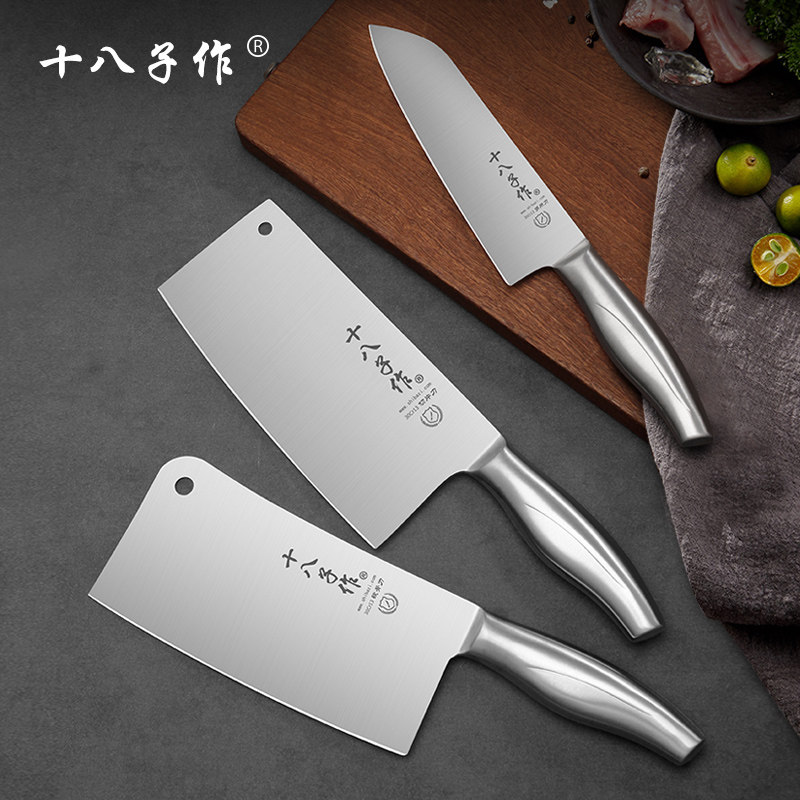 十八子作菜刀套装家用不锈钢组合切菜切肉砍骨阳江十八子刀具切片