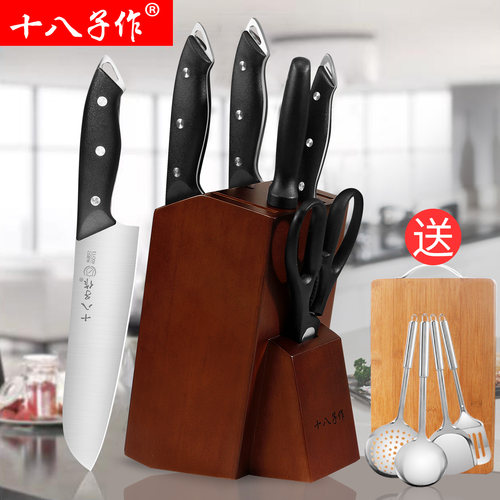 刀具套装厨房家用全套十八子作