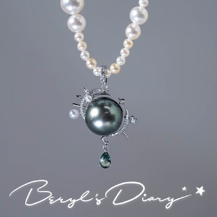 星轨|大溪地黑珍珠18k金真钻飞行歌集独立设计Beryl's Diary