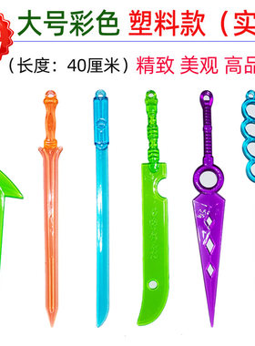 火影塑料武器飞雷神苦无玩具模型