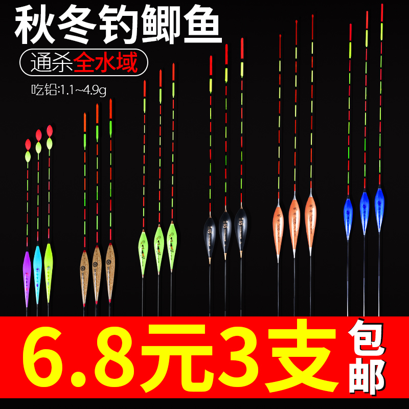 鲫鱼浮漂高灵敏度渔具