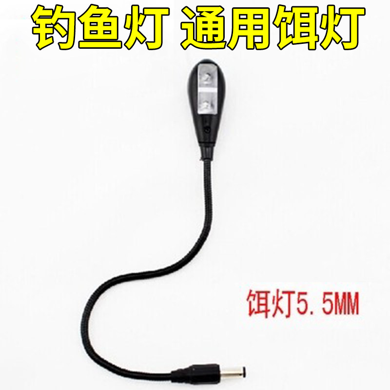 夜钓拉饵灯垂钓上饵灯搓饵灯饵料灯拉饵盘灯钓鱼用品垂钓用品配件,户外/登山/野营/旅行用品,其他垂钓用品,淘宝优惠券,粉丝福利购,淘宝优惠卷