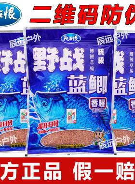 龙王恨一款不正经的白条饵钓鱼饵料鲫鱼野钓通用鱼饵窝料打窝鱼食