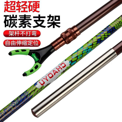 碳素支架超硬超轻炮台鱼竿架杆大物钓鱼多功能台钓椅钓箱地插架竿