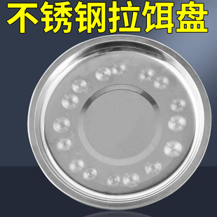 便携式强磁单层不锈钢拉饵盘碟形夜钓搓饵盘钓鱼饵料盘渔具垂钓渔