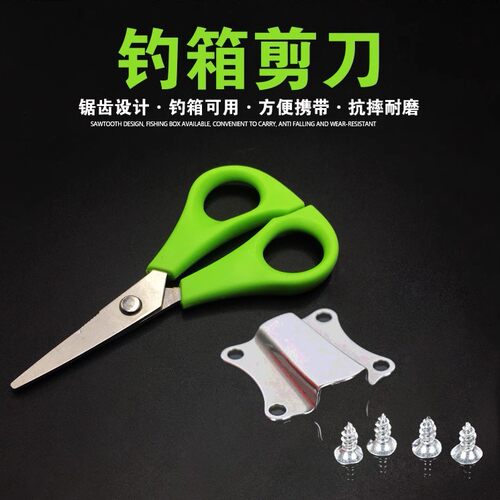 钓鱼剪线剪鱼线铅皮剪刀三合一