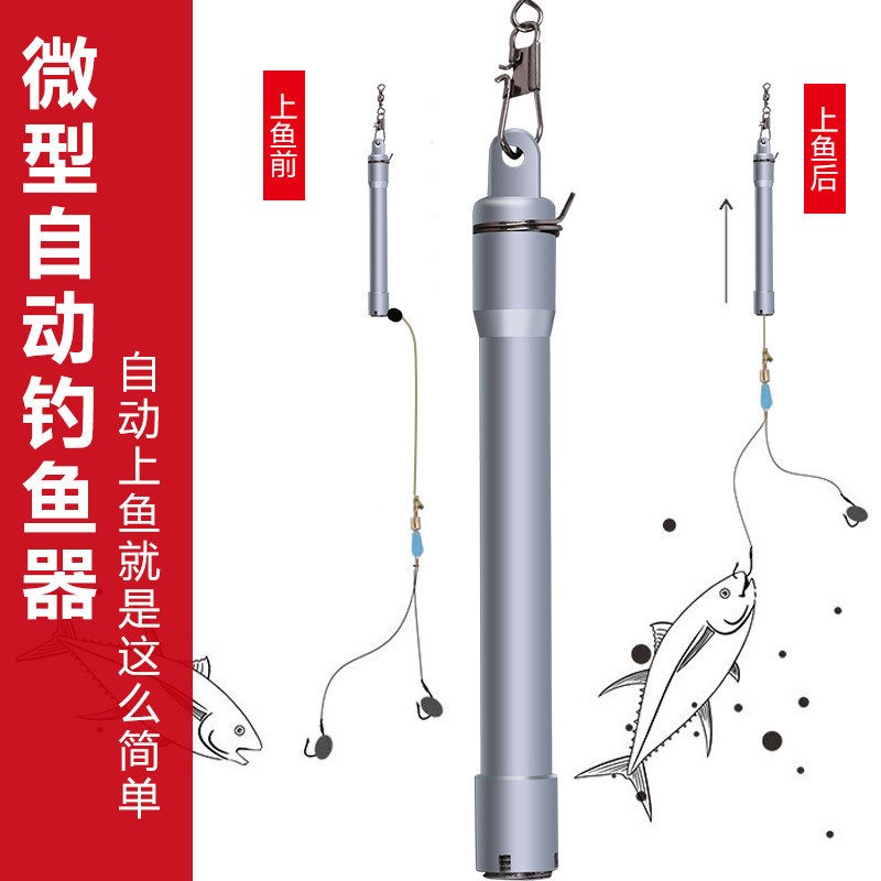 全自动钓鱼神器高灵敏绑好的鱼钩不跑鱼新手套装全套渔具用品装备