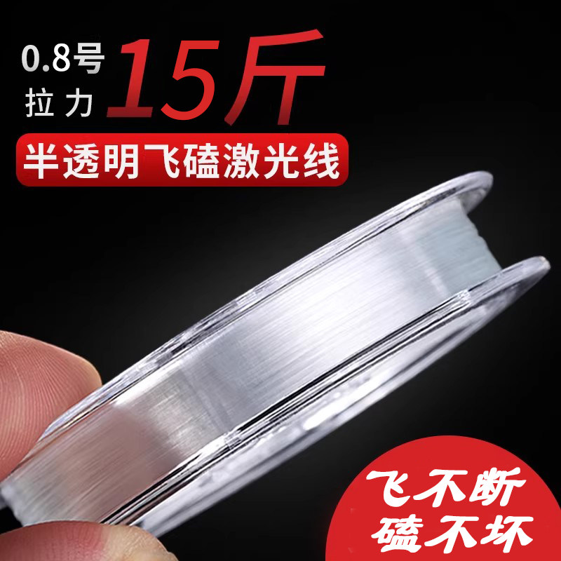 原装进口激光飞磕线子线PE线鱼线