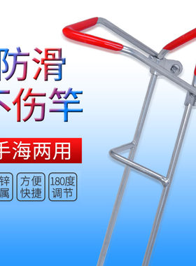 鱼竿海竿海杆地插手竿两用支架