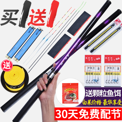鱼竿特价9.9元玻璃钢溪流杆短节手竿超轻超硬钓鱼竿套装组合全套