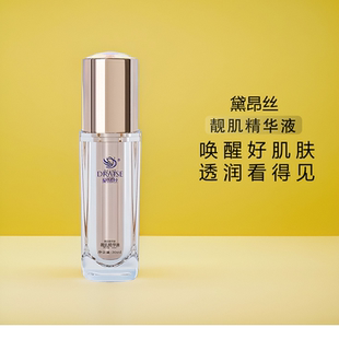 黛昂丝靓肌精华液30ml罗丽芬官方正品美容院同款推荐