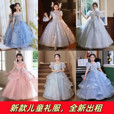 出租女童礼服花童小女孩婚纱钢琴演奏演出服儿童高端主持人公主裙