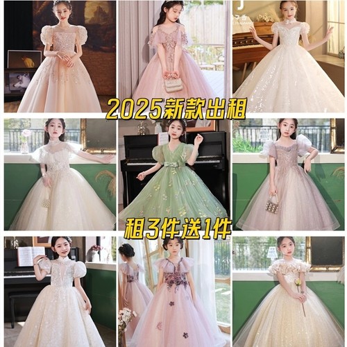 出租儿童礼服六一钢琴走秀演出服