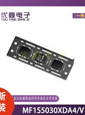 全新原装 MF1S5030XDA4/V1J 封装PLLMC 射频卡芯片