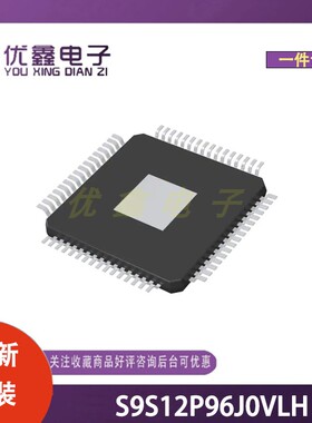 全新原装 S9S12P96J0VLH 封装LQFP-64(10x10) 微控制器芯片