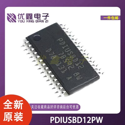 PDIUSBD12PWUSB接口器件芯片