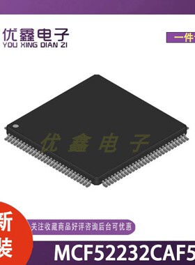 全新原装 MCF52232CAF50 封装LQFP-80(14x14) 微控制器芯片