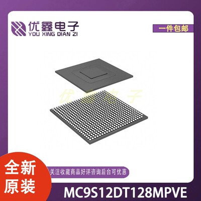 全新原装 MC9S12DT128MPVE 封装LQFP-112(20x20) 微控制器芯片