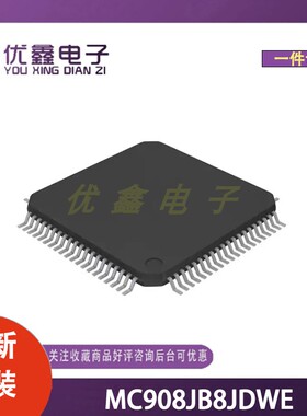 全新原装 MC908JB8JDWE 封装SOIC-20-300mil 微控制器芯片