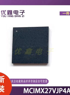 全新原装 MCIMX27VJP4A 封装 微控制器芯片