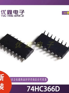 全新原装 74HC366D  贴片S SOP16逻辑芯片  三态 反相缓冲
