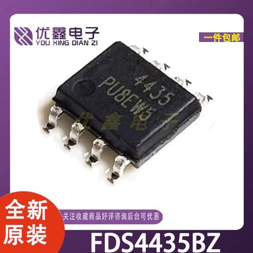 FDS4435BZSI4435AO44354435B