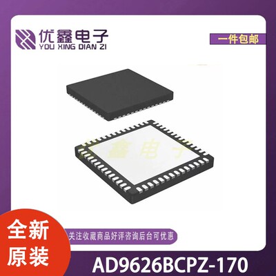 全新原装 AD9626BCPZ-170 封装LFCSP-56(8x8) 微控制器芯片
