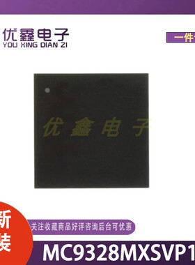全新原装 MC9328MXSVP10 封装MAPBGA-225(13x13) 微控制器芯片