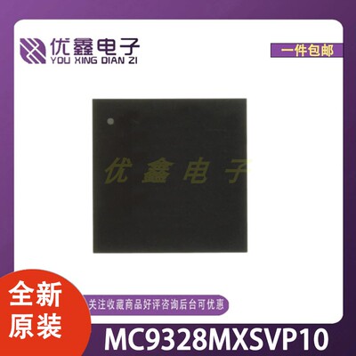 全新原装 MC9328MXSVP10 封装MAPBGA-225(13x13) 微控制器芯片