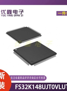 全新原装 FS32K148UJT0VLUT LQFP-64 ARM-MCU微控制器芯片