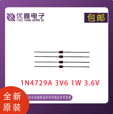 直插二极管1N4745A1W16V