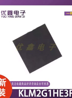 全新原装 KLM2G1HE3F 4G1FEPD-B031 4G1FE3B-B001 8G1GETF-B041