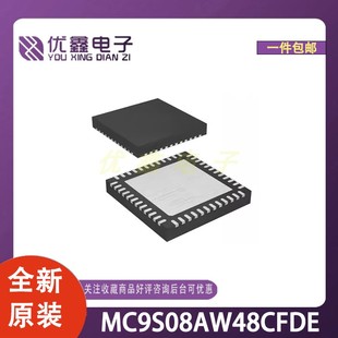 QFN 封装 微控制器芯片 全新原装 7x7 MC9S08AW48CFDE