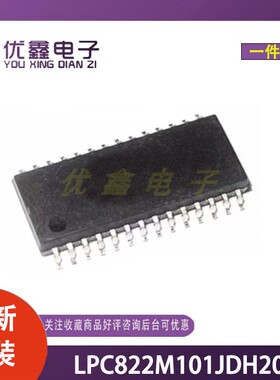 全新原装 LPC822M101JDH20J 封装TSSOP-20 电池管理芯片