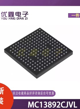 全新原装 MC13892CJVL 封装BGA-186 微控制器芯片