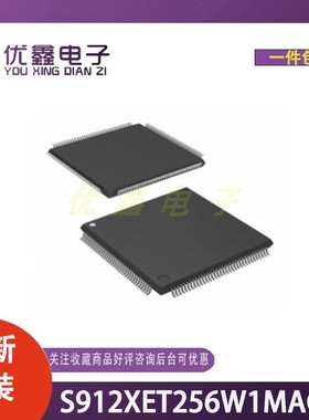全新原装 S912XET256W1MAGR 封装LQFP-144(20x20) 微控制器芯片