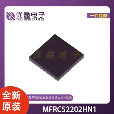 全新原装 MFRC52202HN1 封装HVQFN-32-EP(5x5) 16位微控制器芯片