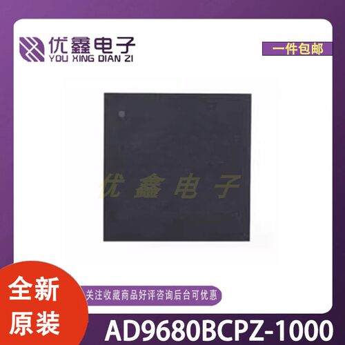 全新原装 AD9680BCPZ-1000 封装LFCSP64 14 微控制器芯片