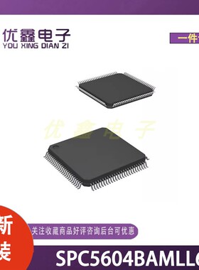 全新原装 SPC5604BAMLL6 封装LQFP-100(14x14) 微控制器芯片